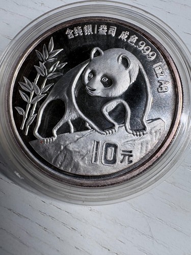 China panda 199 yuan - china, 199-10